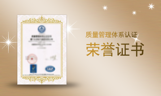 Honor Certificate 3