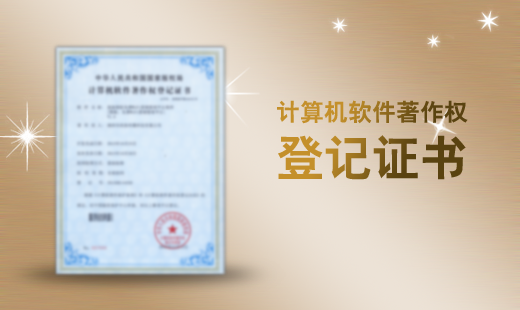 Honor Certificate 4